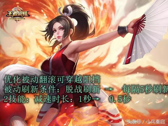 王者榮耀:8月7日更新,十名冷門英雄全部增強,又是一次大洗牌!