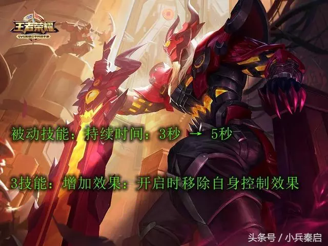 王者榮耀:8月7日更新,十名冷門英雄全部增強,又是一次大洗牌!