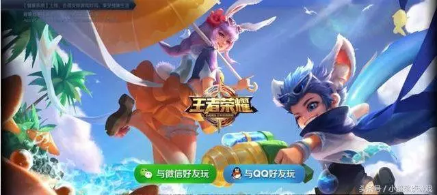 王者榮耀:玩家連輸20把,飯都不吃想繼續,到38把的時候崩了