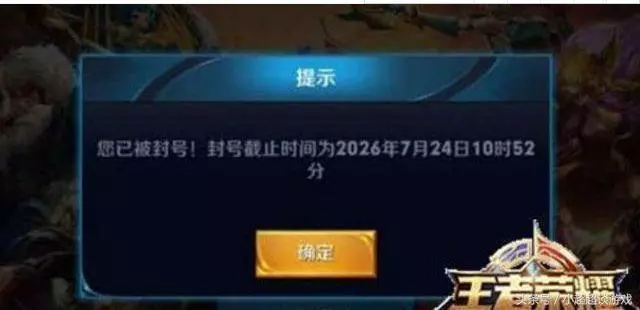 王者榮耀:玩家連輸20把,飯都不吃想繼續,到38把的時候崩了