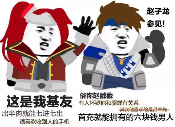 4個最依賴銘文的英雄,猴子僅排第2,而他沒銘文連小兵都不如!