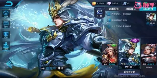 4個最依賴銘文的英雄,猴子僅排第2,而他沒銘文連小兵都不如!