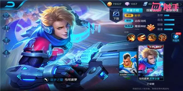 4個最依賴銘文的英雄,猴子僅排第2,而他沒銘文連小兵都不如!