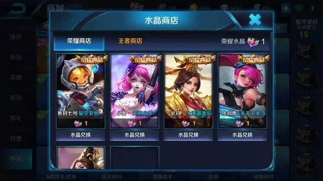 王者榮耀:新英雄豬八戒被爆料,S13賽季上線,將加入水晶商店