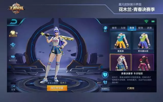 王者榮耀換裝系統上線！網友：終於能給呂布戴原諒帽了？