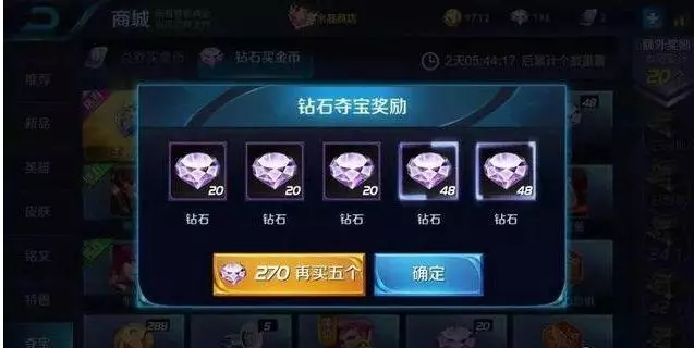 王者榮耀：王者里的八大奇觀，你遇到過嗎？