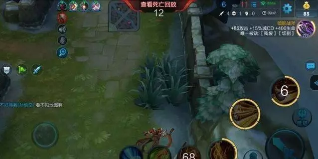 王者榮耀：王者里的八大奇觀，你遇到過嗎？