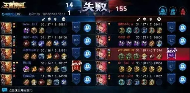 王者榮耀：王者里的八大奇觀，你遇到過嗎？