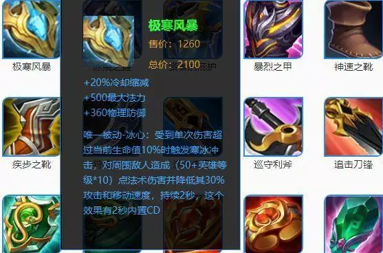 王者榮耀:3鞋流程咬金瘋狂連勝?隊友不僅沒舉報還給點贊!
