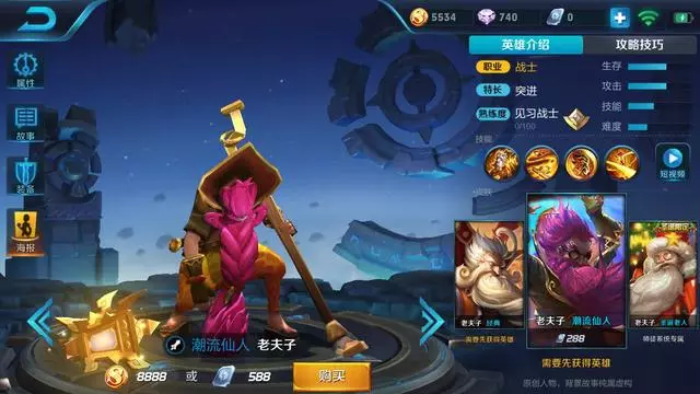 王者榮耀:改版叫他們重生,改版前無人問津,改版後熾手可熱!