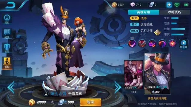 王者榮耀:改版叫他們重生,改版前無人問津,改版後熾手可熱!