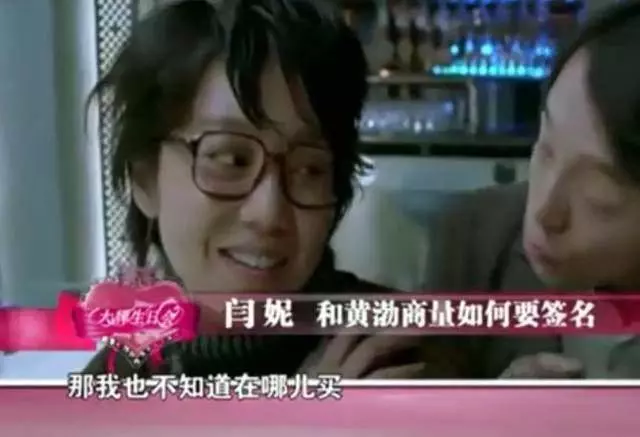 周杰倫的脾氣有多好?當年閆妮拿著盜版碟去找周杰倫簽名
