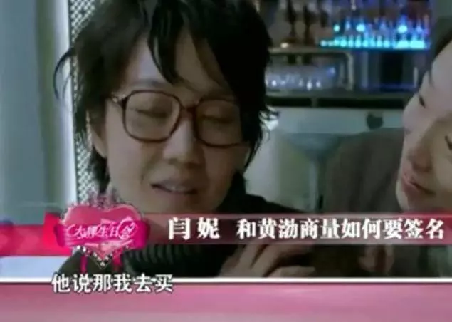 周杰倫的脾氣有多好?當年閆妮拿著盜版碟去找周杰倫簽名