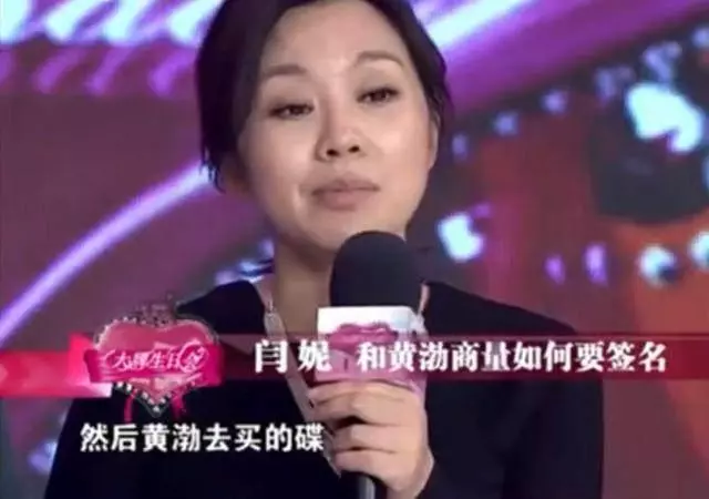 周杰倫的脾氣有多好?當年閆妮拿著盜版碟去找周杰倫簽名