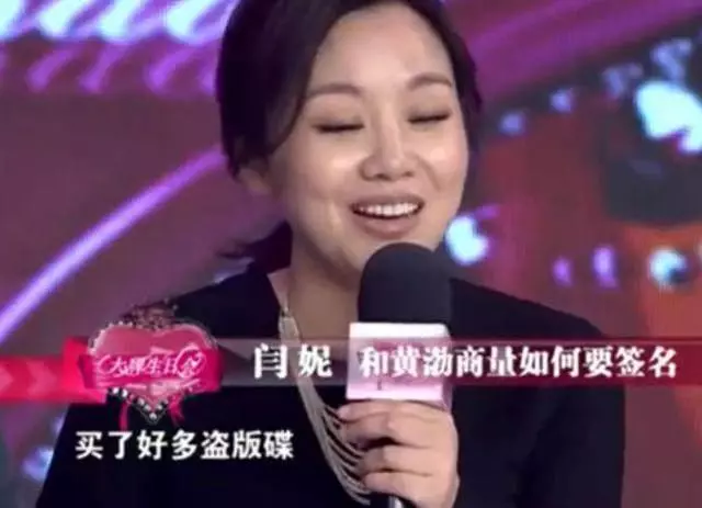 周杰倫的脾氣有多好?當年閆妮拿著盜版碟去找周杰倫簽名
