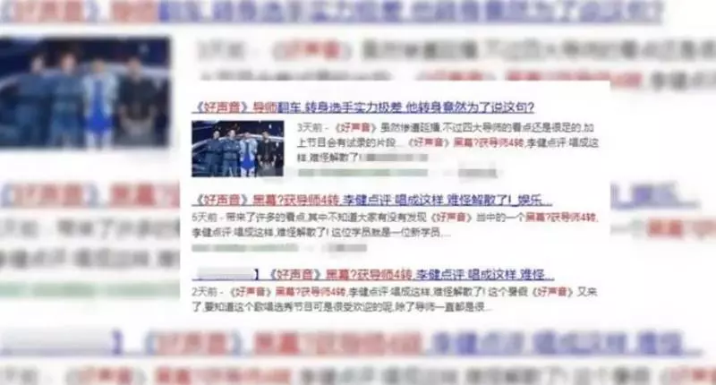 有黑幕?《好聲音》獲4評審轉身「超強選手」 導師「李建」無心脫口「難怪團體解散」遭網抓包! │ 台灣達人秀