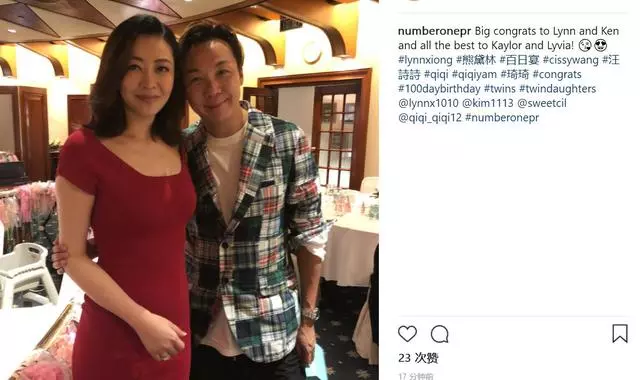 【五官像爸爸~】熊黛林為雙胞胎舉辦百日宴,首次公開女兒樣貌!