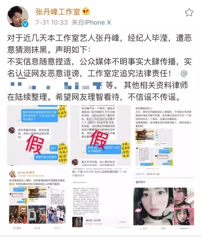 洪欣性格強勢掌握張丹峰一舉一動,才不是李嘉欣口中的蠢女人!