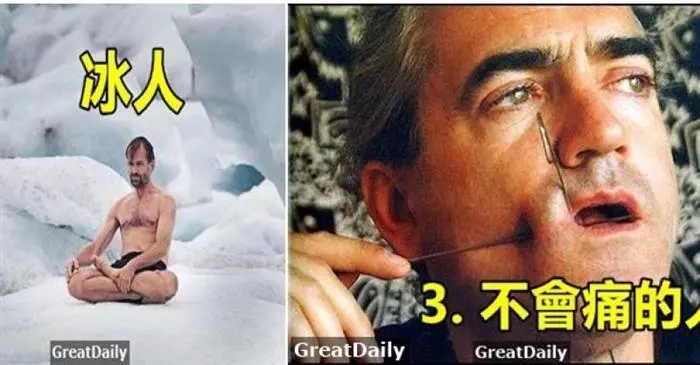 世界上真實存在的5位超能力者!第一名的能力絕對每個人都想要 ...