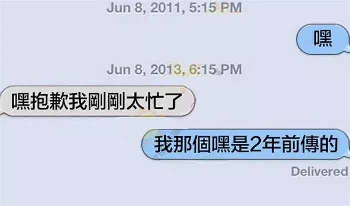 19張絕對會讓你笑到斷氣的超爆笑簡訊!