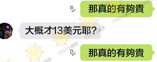 19張絕對會讓你笑到斷氣的超爆笑簡訊!