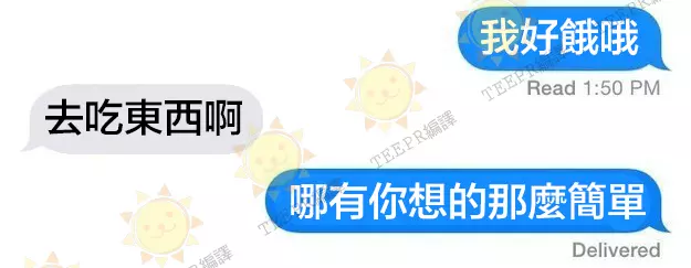 19張絕對會讓你笑到斷氣的超爆笑簡訊!