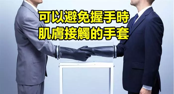 28個超詭異的超wtf發明 第13個真的太符合現代人了!