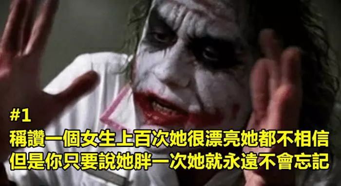 18個中肯的爆笑女人邏輯!尤其是#9!