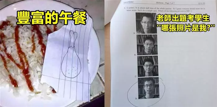 23張會讓你看到人類智商的下限的超爆笑照片!