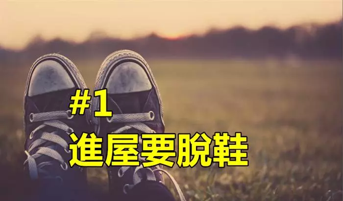 令外國人最無法理解亞洲人,5大奇特習慣#1不這麼做會被媽媽追著打,還會被處罰拖地