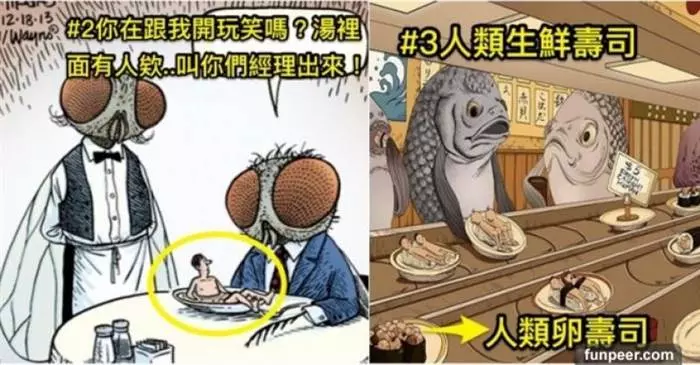 6張當「動物們佔領地球」人類下場會變如何的「超黑色幽默血腥漫畫」#5人皮大衣太殘酷了!