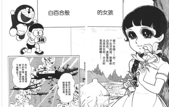 果然是父子!大雄的「廢物基因」都是遺傳自爸爸?從這10點特性就可看出!但#6 他竟有讓人「瞬間濕了」的能力?!