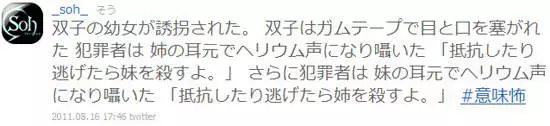 盤點8個知道背後真正的意思才會覺得恐怖的故事!