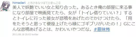 盤點8個知道背後真正的意思才會覺得恐怖的故事!