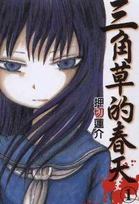 未成年的孩子別亂看!盤點5部「超扭曲黑暗」的恐怖動畫,大人都不敢看第二遍!#4跟本限制級爆表OAO