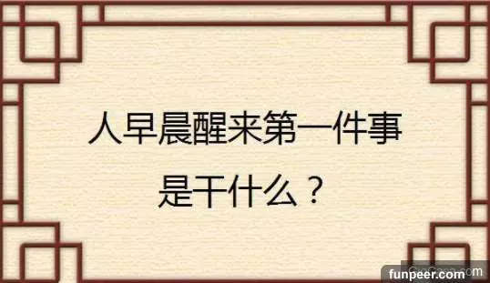 4個會讓「左右腦打架」的超困難小問題,只有「腦筋夠靈活」的才能全部答對 #3隻差這題啊誰會啦