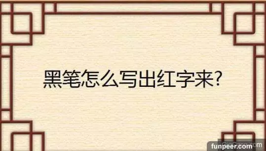 4個會讓「左右腦打架」的超困難小問題,只有「腦筋夠靈活」的才能全部答對 #3隻差這題啊誰會啦