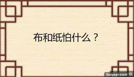 4個會讓「左右腦打架」的超困難小問題,只有「腦筋夠靈活」的才能全部答對 #3隻差這題啊誰會啦