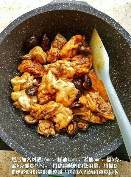香菇板栗燒雞的做法，香菇的鮮味、板栗的香甜、雞肉的滑嫩