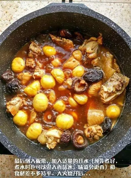 香菇板栗燒雞的做法，香菇的鮮味、板栗的香甜、雞肉的滑嫩