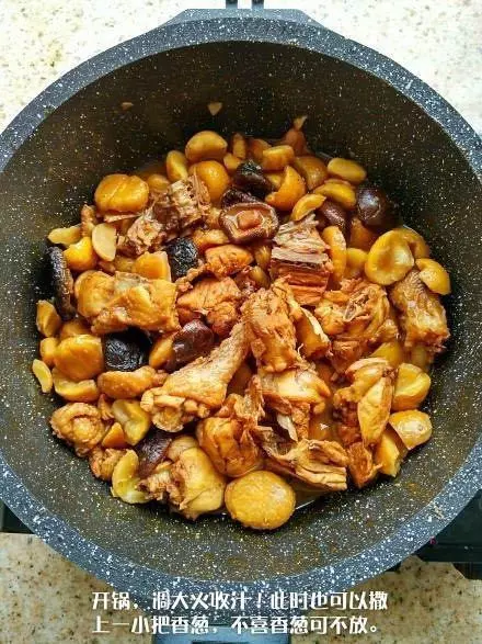 香菇板栗燒雞的做法，香菇的鮮味、板栗的香甜、雞肉的滑嫩