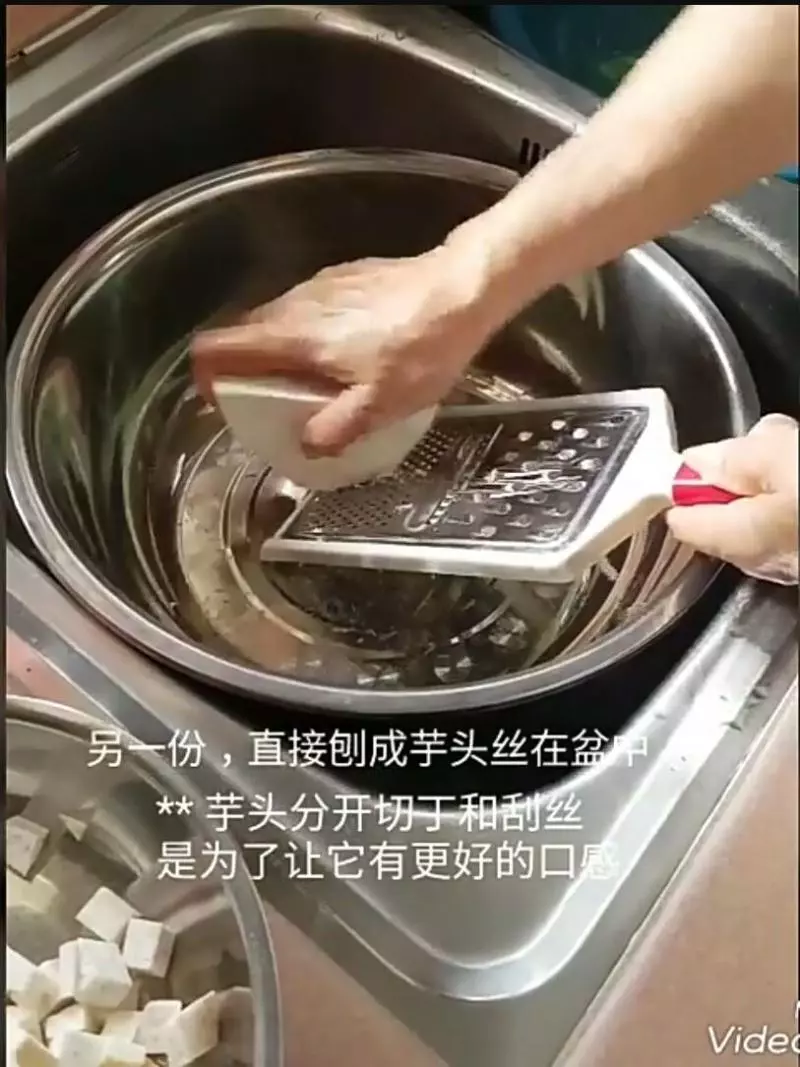 《 簡易芋頭糕 》古老的配方,隨手易取,易記得,成品又贊,光看都流了滿地的口水,真香,好想吃哦!