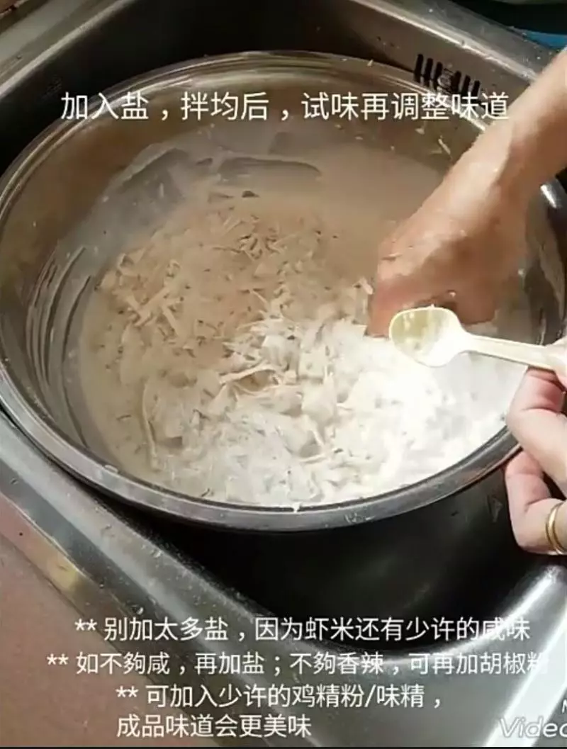 《 簡易芋頭糕 》古老的配方,隨手易取,易記得,成品又贊,光看都流了滿地的口水,真香,好想吃哦!