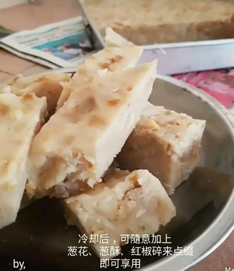 《 簡易芋頭糕 》古老的配方,隨手易取,易記得,成品又贊,光看都流了滿地的口水,真香,好想吃哦!