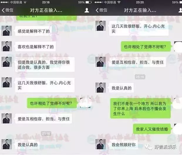 為男友起訴前女友,如今輸了官司,自己也變成了前女友……