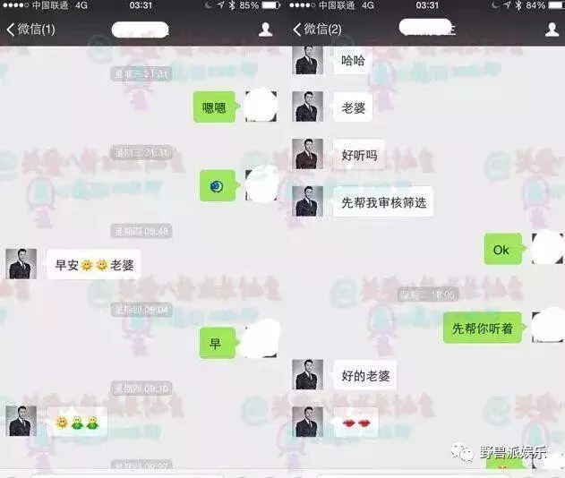 為男友起訴前女友,如今輸了官司,自己也變成了前女友……