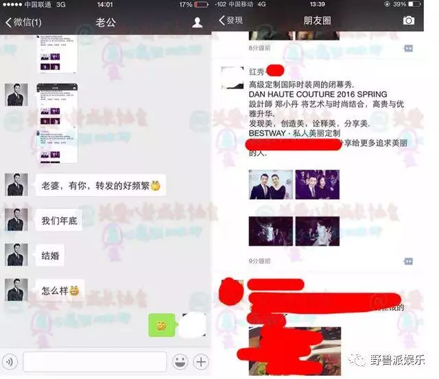 為男友起訴前女友,如今輸了官司,自己也變成了前女友……