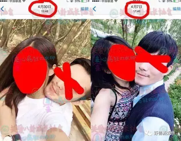 為男友起訴前女友,如今輸了官司,自己也變成了前女友……