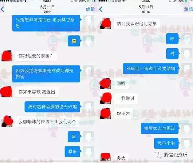 為男友起訴前女友,如今輸了官司,自己也變成了前女友……