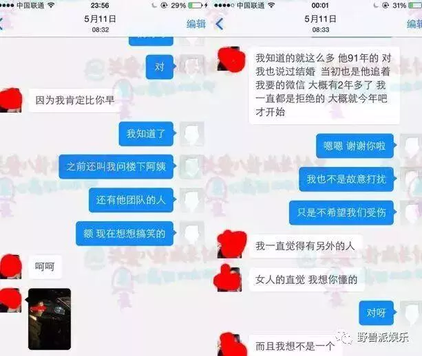 為男友起訴前女友,如今輸了官司,自己也變成了前女友……